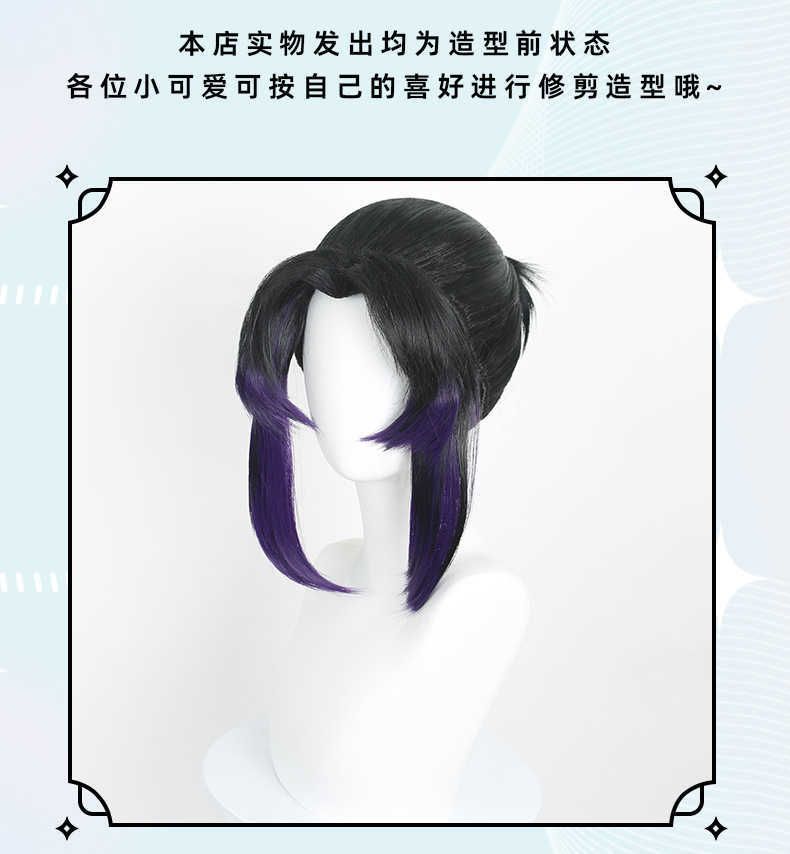 Demon Slayer Cosplay Wig Shinobu Kocho Cosplay Wig Short detail view 5