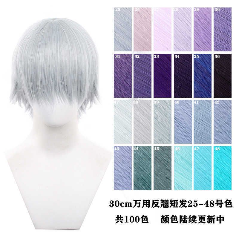 Haogang30cm universal anti-curl cosplay wig 175g multi-color wig view 2