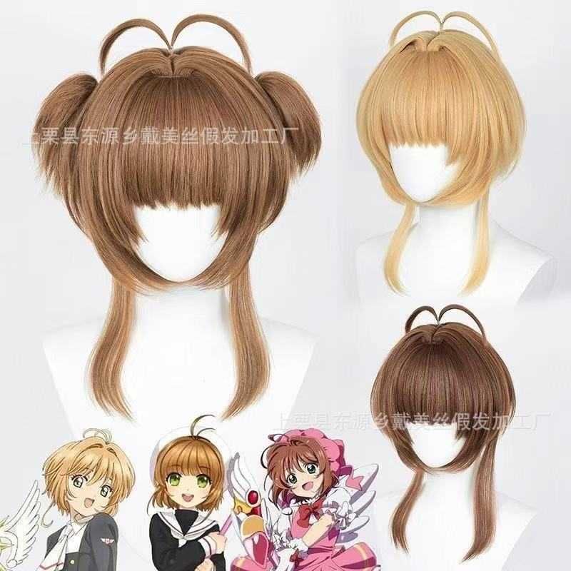 Daimesi Cardcaptor Sakura cosplay Sakuragi no Honto Sakura wig