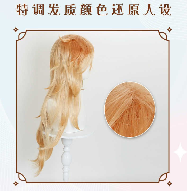 Douko Demon Slayer Douma cosplay wig layered gradient long detail view 5