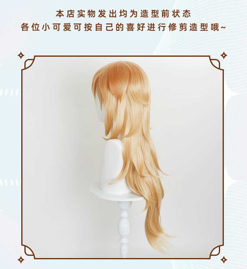 Douko Demon Slayer Douma cosplay wig layered gradient long detail view 4