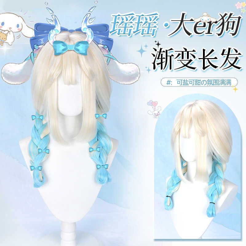 Cosplay Various Styles Wig Headgear Comic Exhibition Role Play view 2