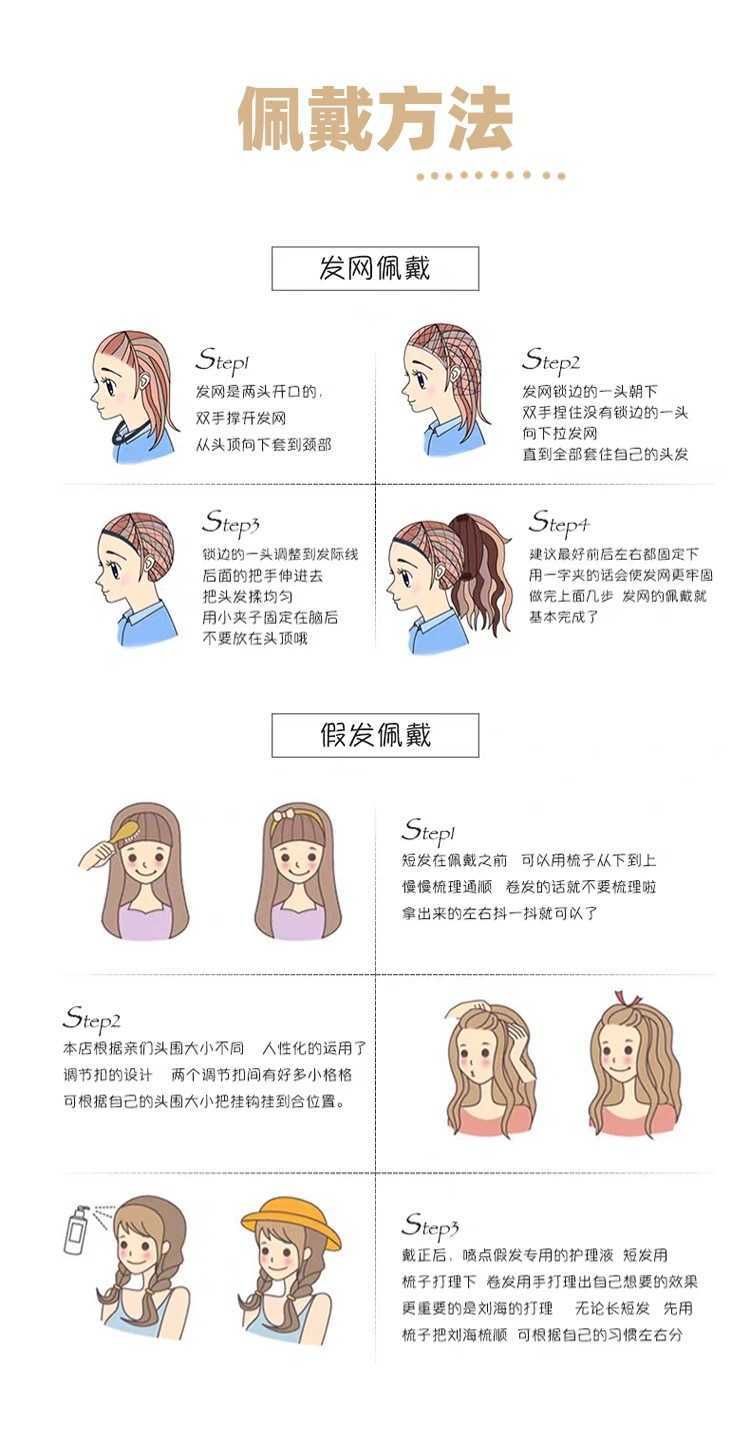 Haogang30cm universal anti-curl cosplay wig 175g multi-color wig detail view 2