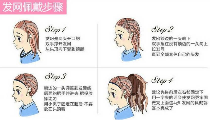 Zushengda cosplay wigs anime wigs cos wigs anime character detail view 3