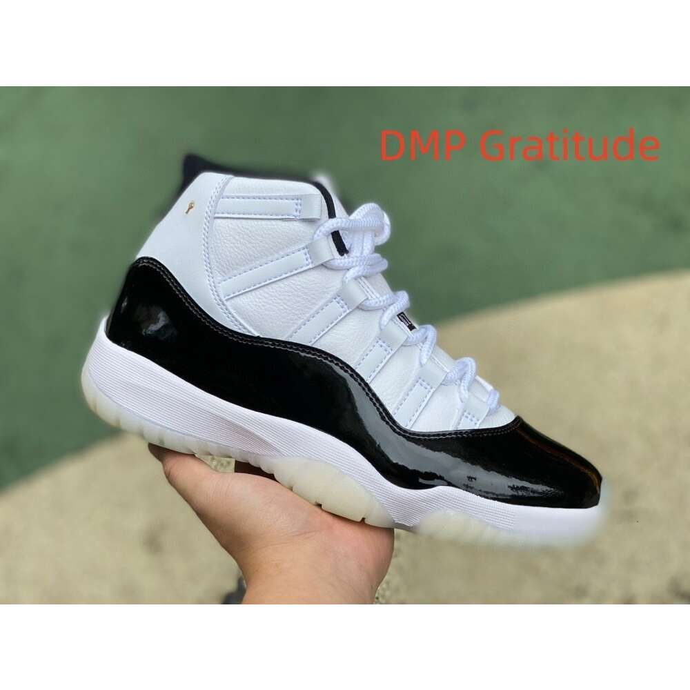 DMP 감사