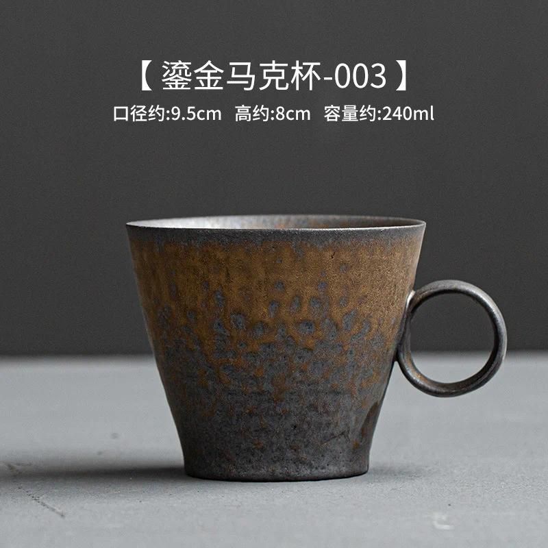 Tasse dorée 101-200 ml 003