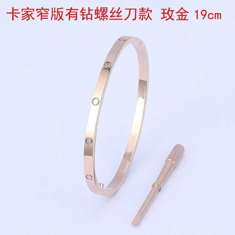 19# Rose Gold Six Generation Bracelet