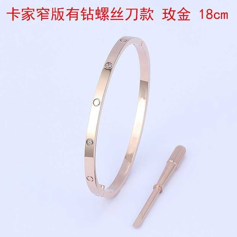 18# Rose Gold Six Generation armband