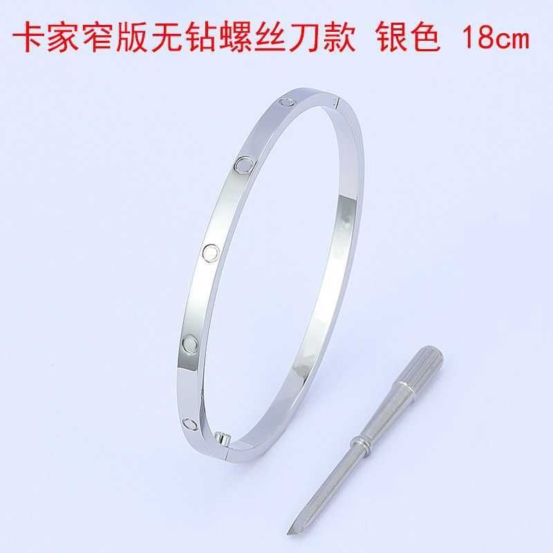 18# Silver Six Generation armband humor