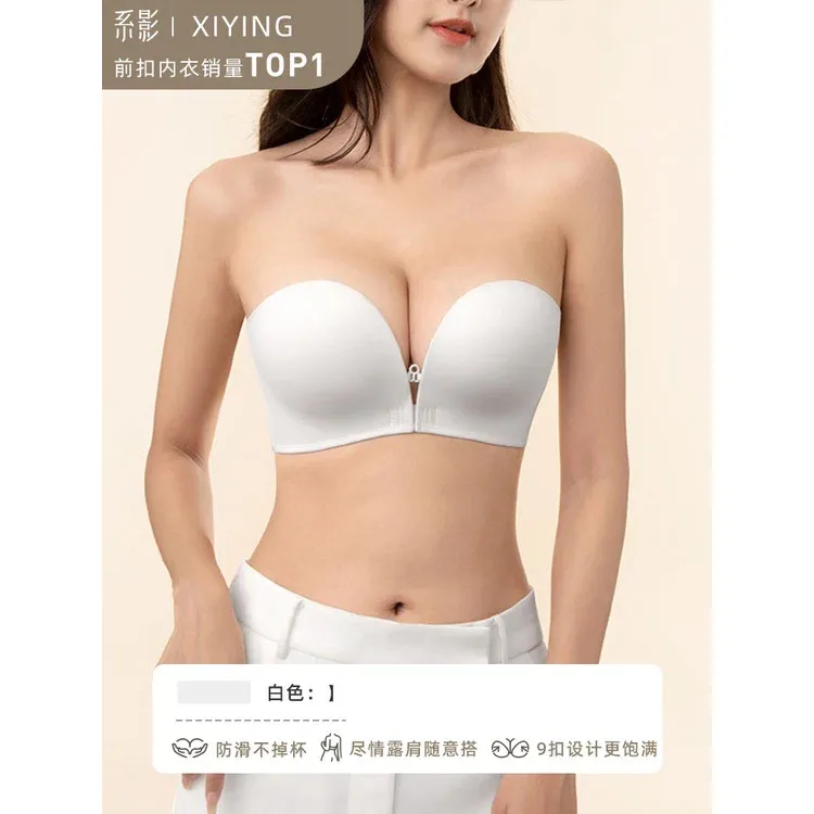 Soutien-gorge simple blanc