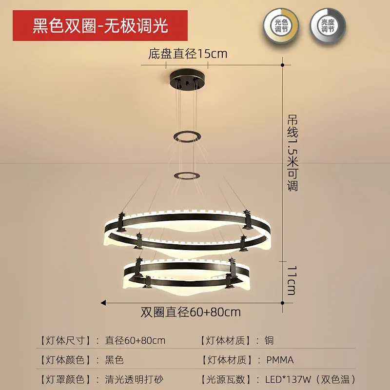 中国コールドホワイトブラックD80-60cm