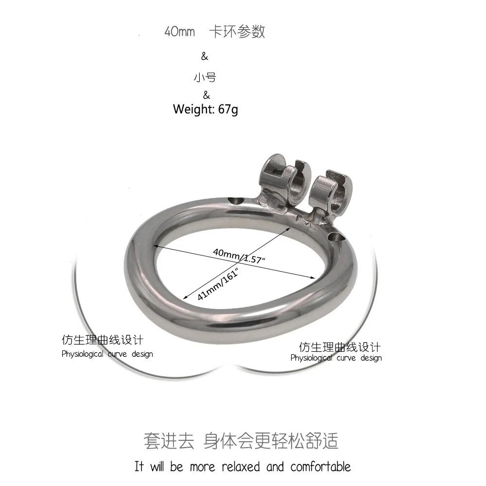 Nur 40 mm Ring