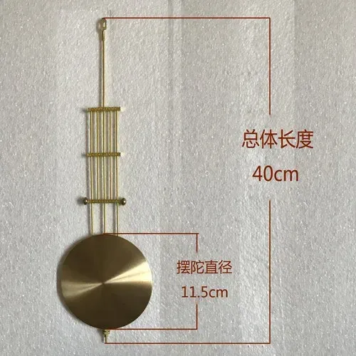 40 cm pendulum