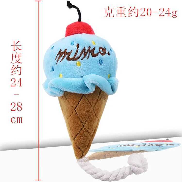 01-мороженое синие - как картина