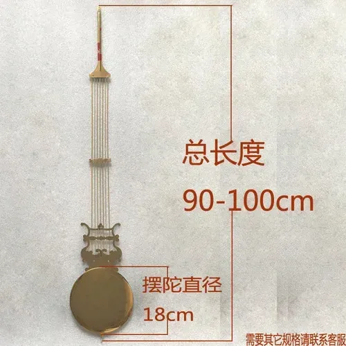 95 cm pendulum