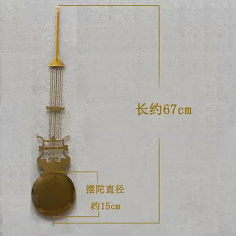 67 cm pendulum