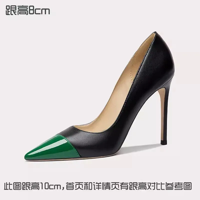 Black 8cm