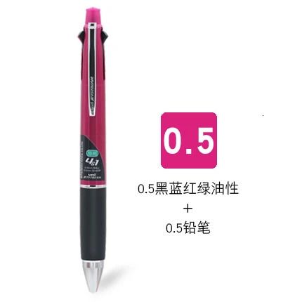 Roze 05mm