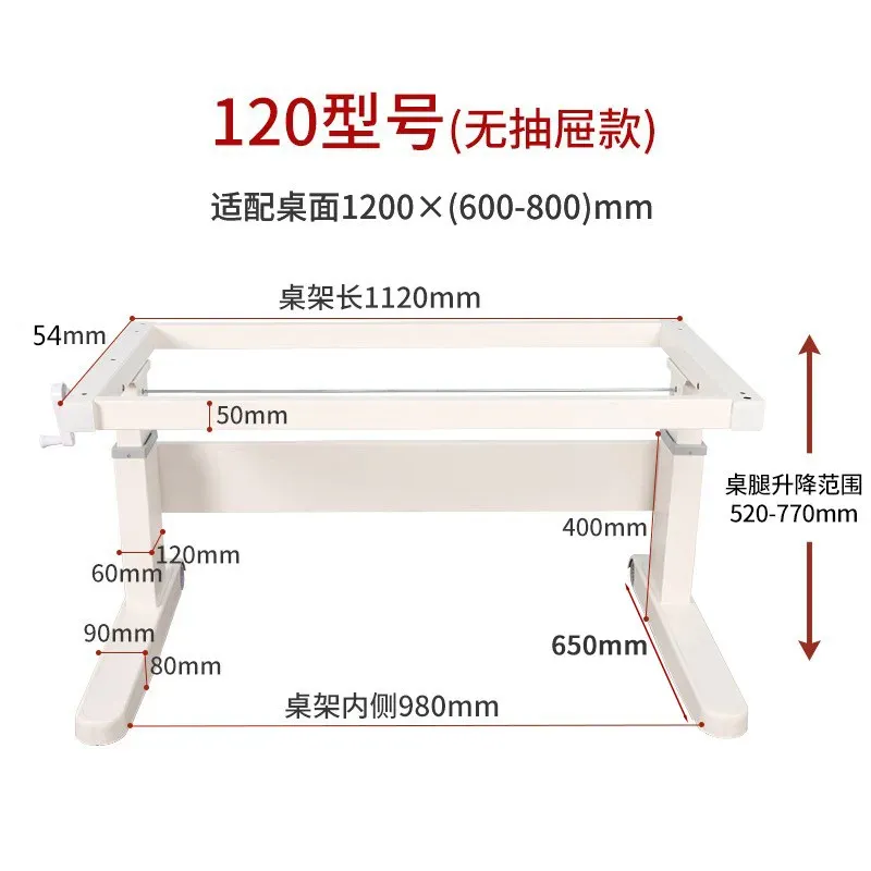 引き出しのない120