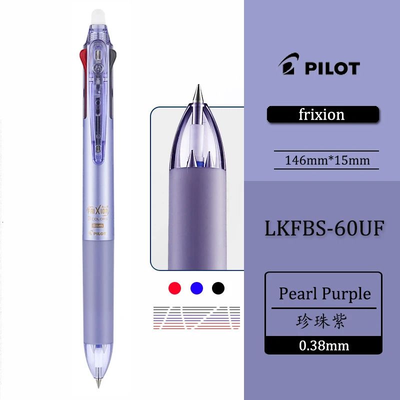 Pearl Purple 0.38