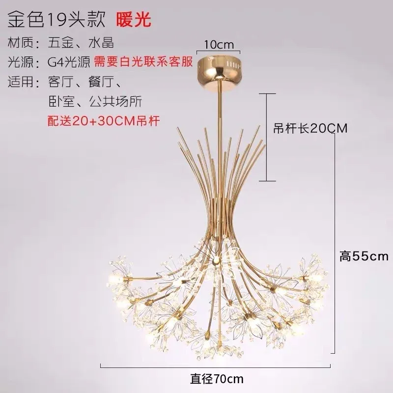 Lumière Led Blanche 19 Têtes - Or