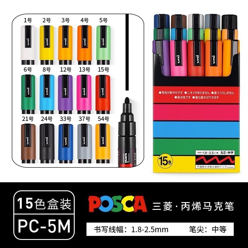 Pc-5m 15colors