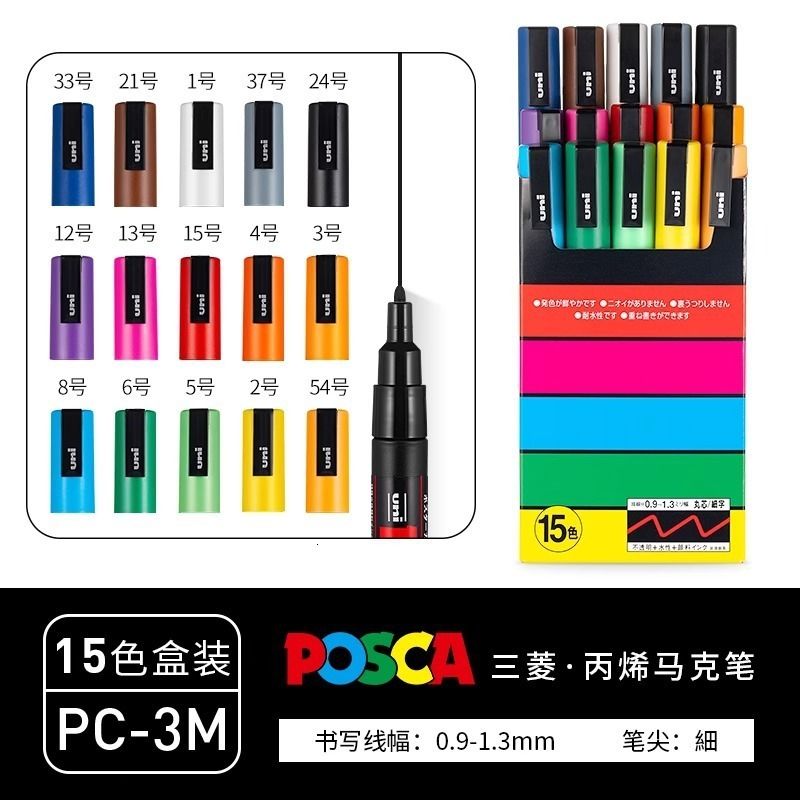 PC-3M (15 Color Box)