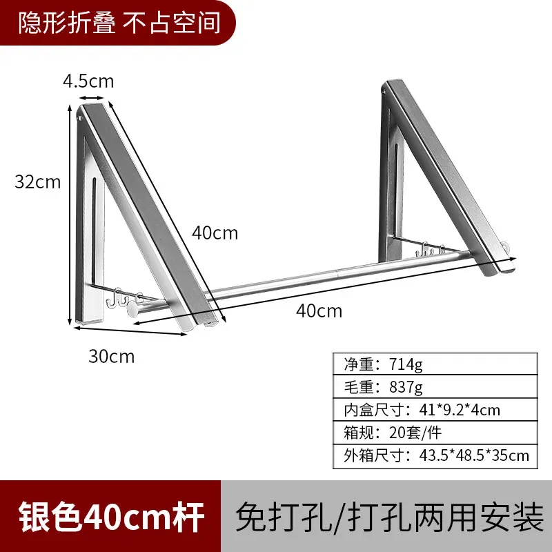 シルバー40cm