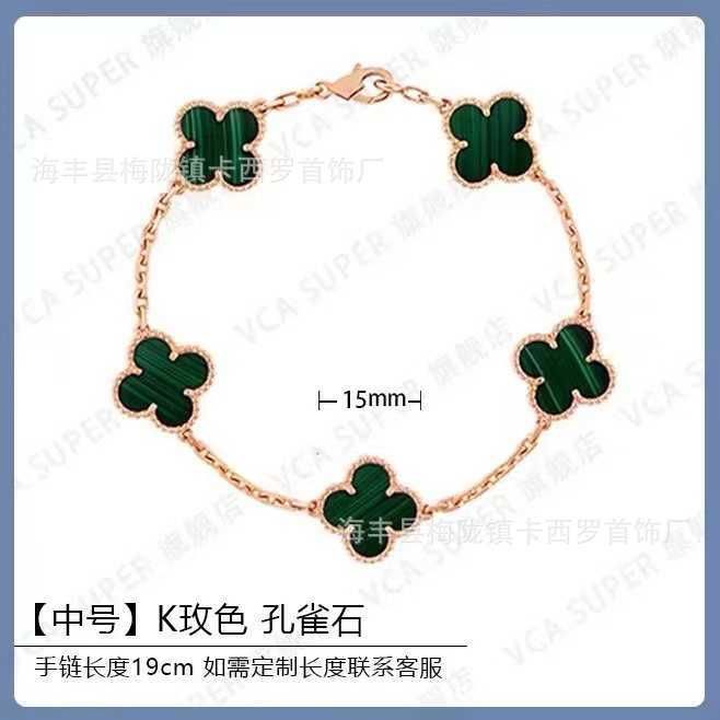 Malachite Rose Gold