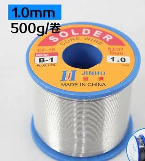 1,0 mm 500 g
