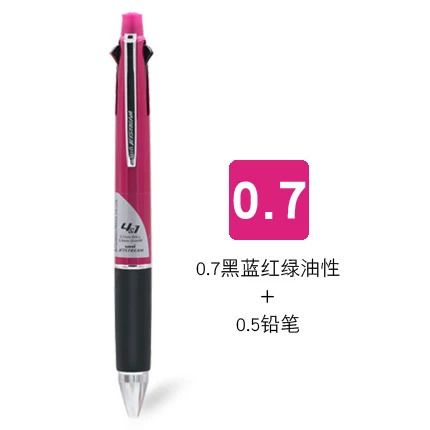 Pink 07mm