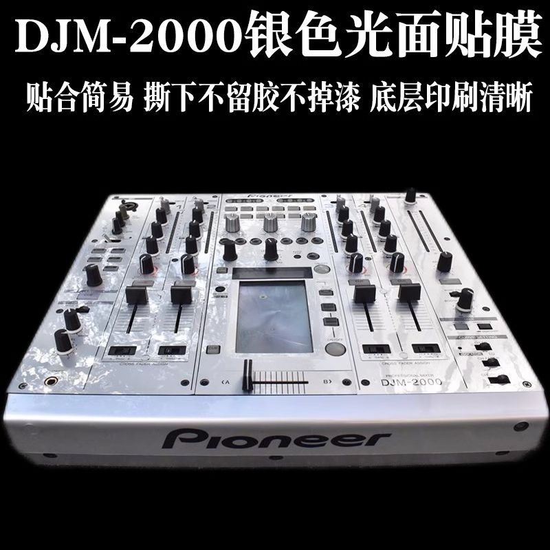 DJM2000 silverfilm