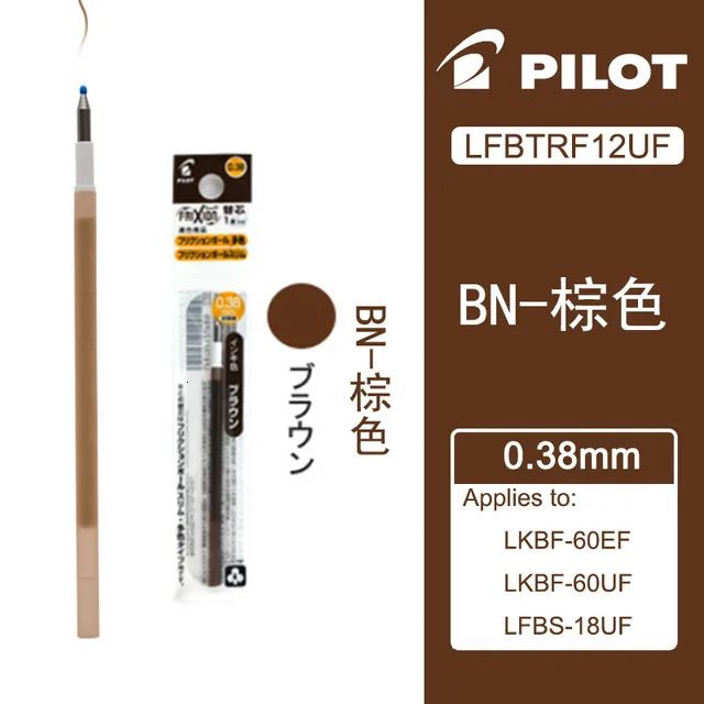 Brown-0.38mm