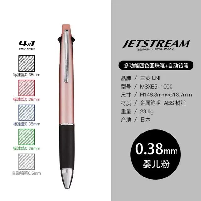 0.38mm 베이비 파우더