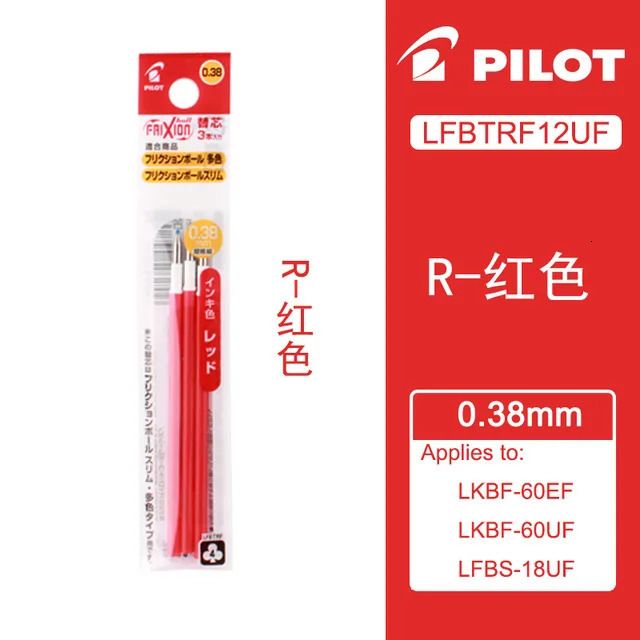 Red-0.38mm