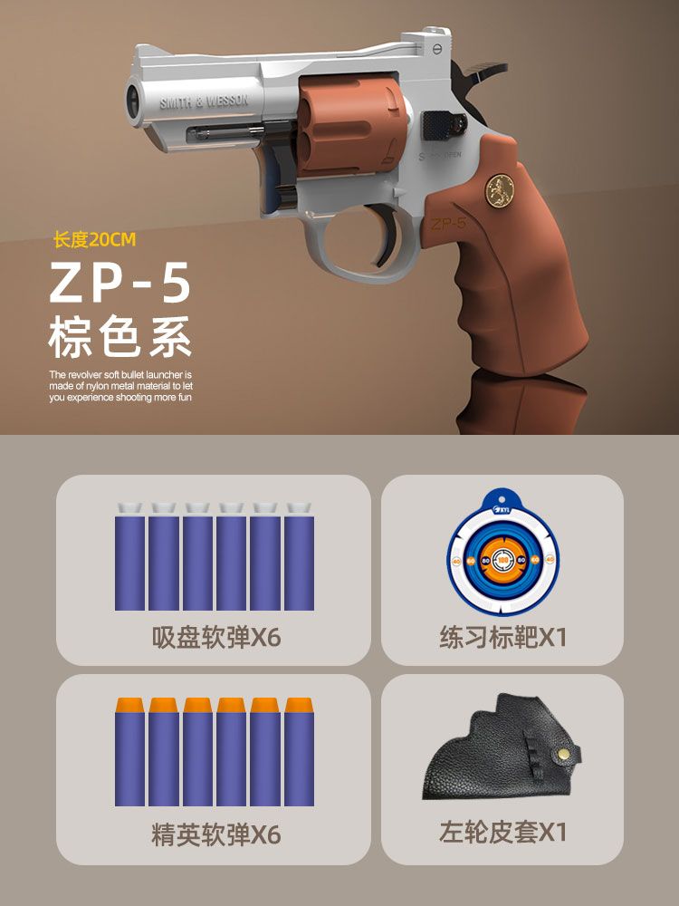 ZP5 avec 12 balles