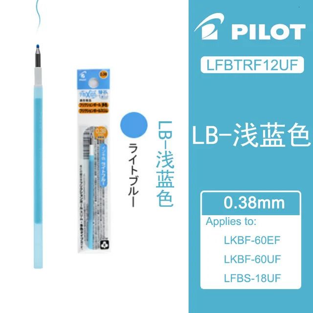 Light Blue-0.38mm