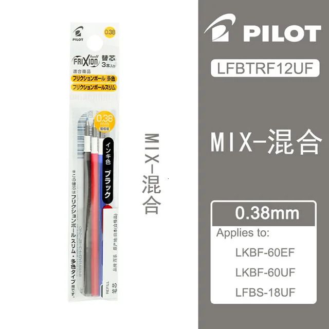 Mixing-0.38mm