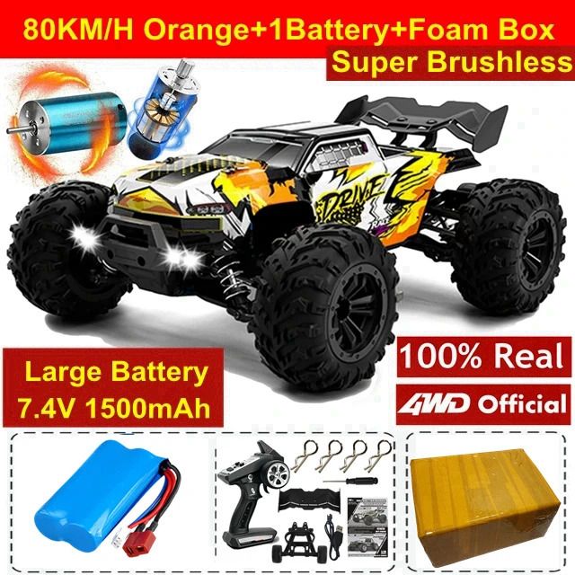 80km Orange 1battery