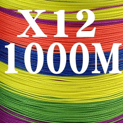 X12 Multicolor 1000m-1.0