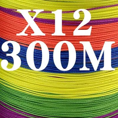X12 Multicolor 300m-1.0