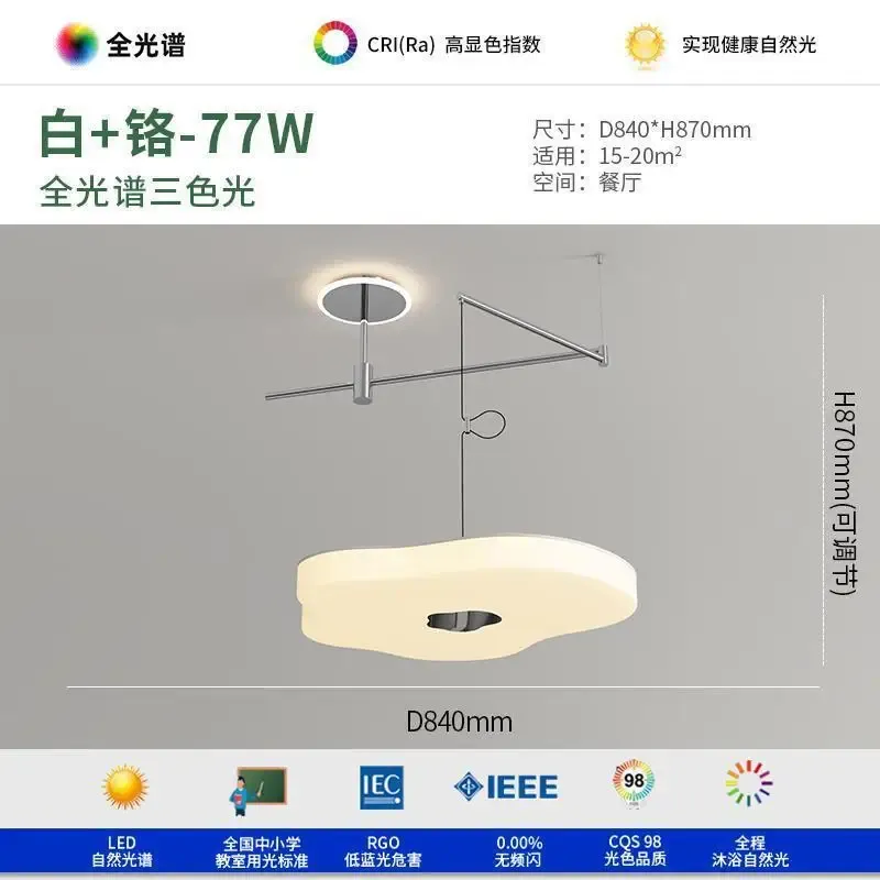 3色の光84cm