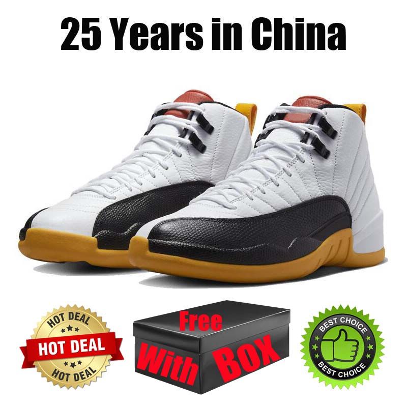 #29 25 Years in China