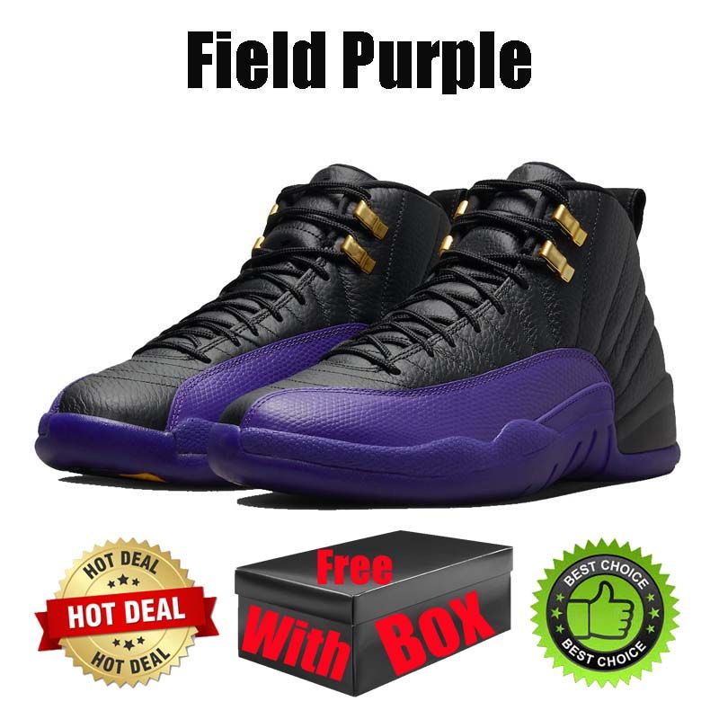 #2 Field Purple