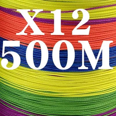 X12 Multicolor 500m-10