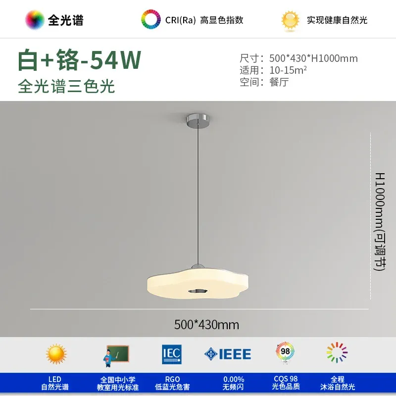 3色の光50cm