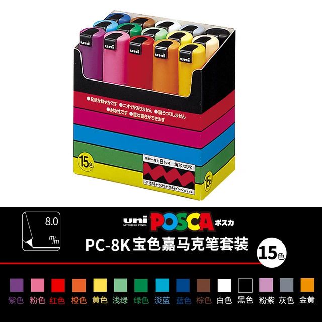 PC-8K 15 couleurs