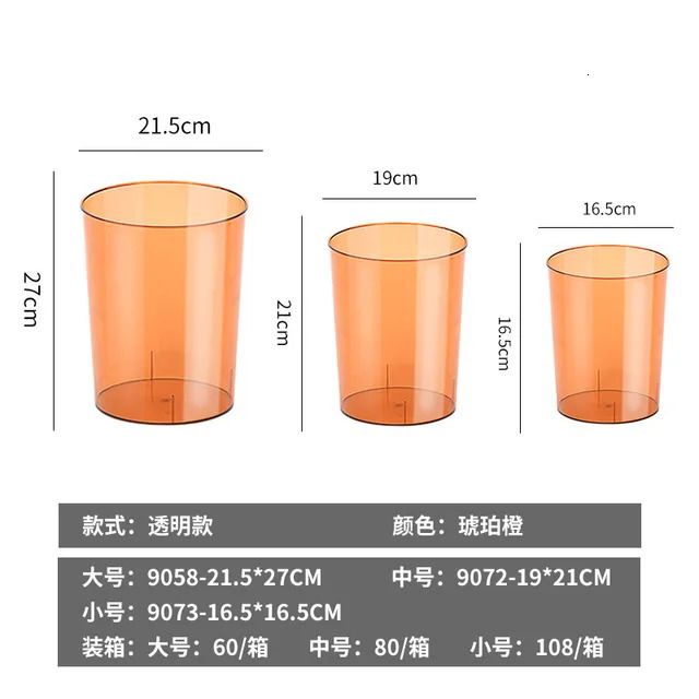 Orange-S-16.5x16.5 cm