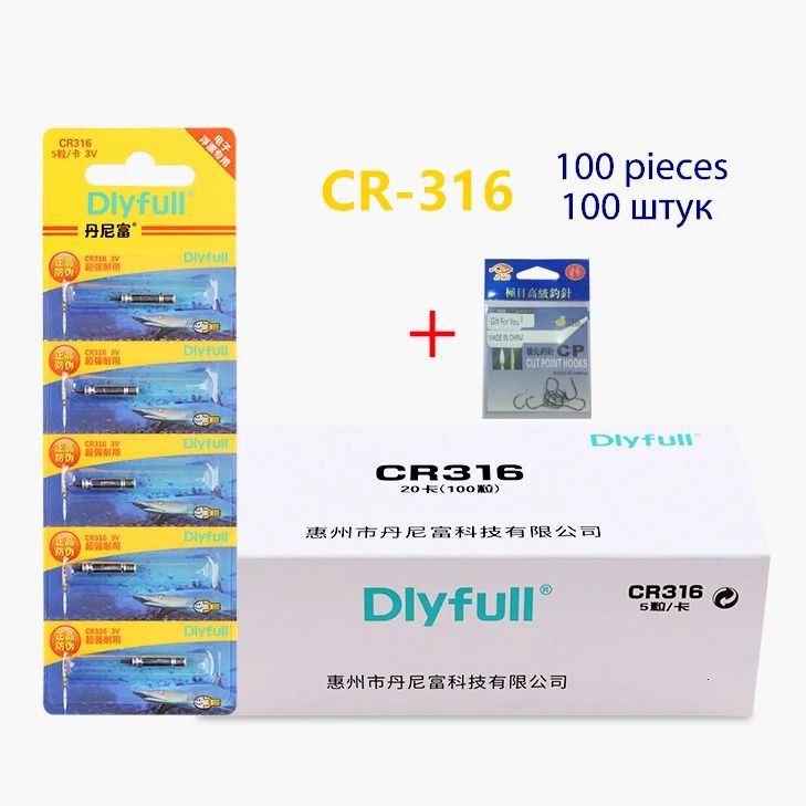 Cr316 Dly 100pcs