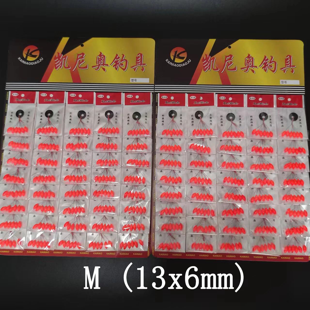 Red m 80 Packs